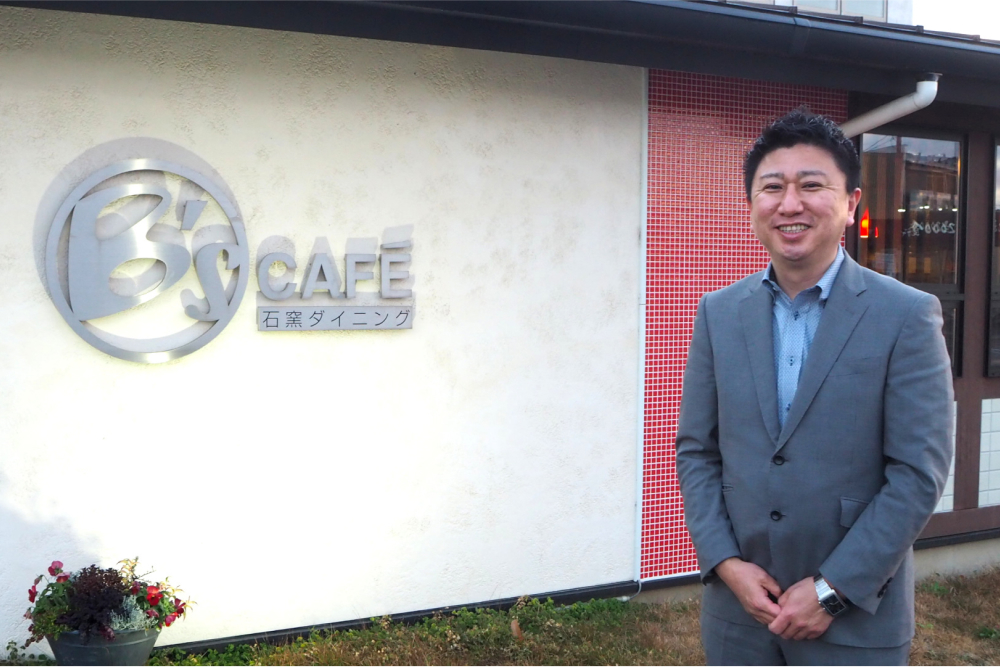 株式会社ボストンハウス様